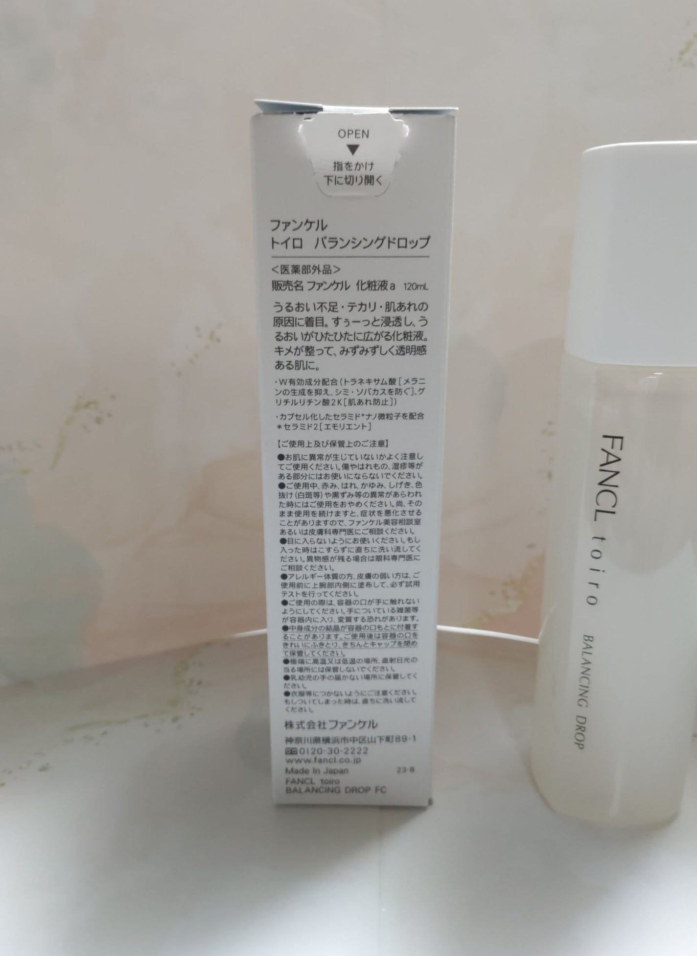 トイロ バランシングドロップ<医薬部外品>(化粧液)/ファンケル/化粧水を使ったクチコミ(3枚目)