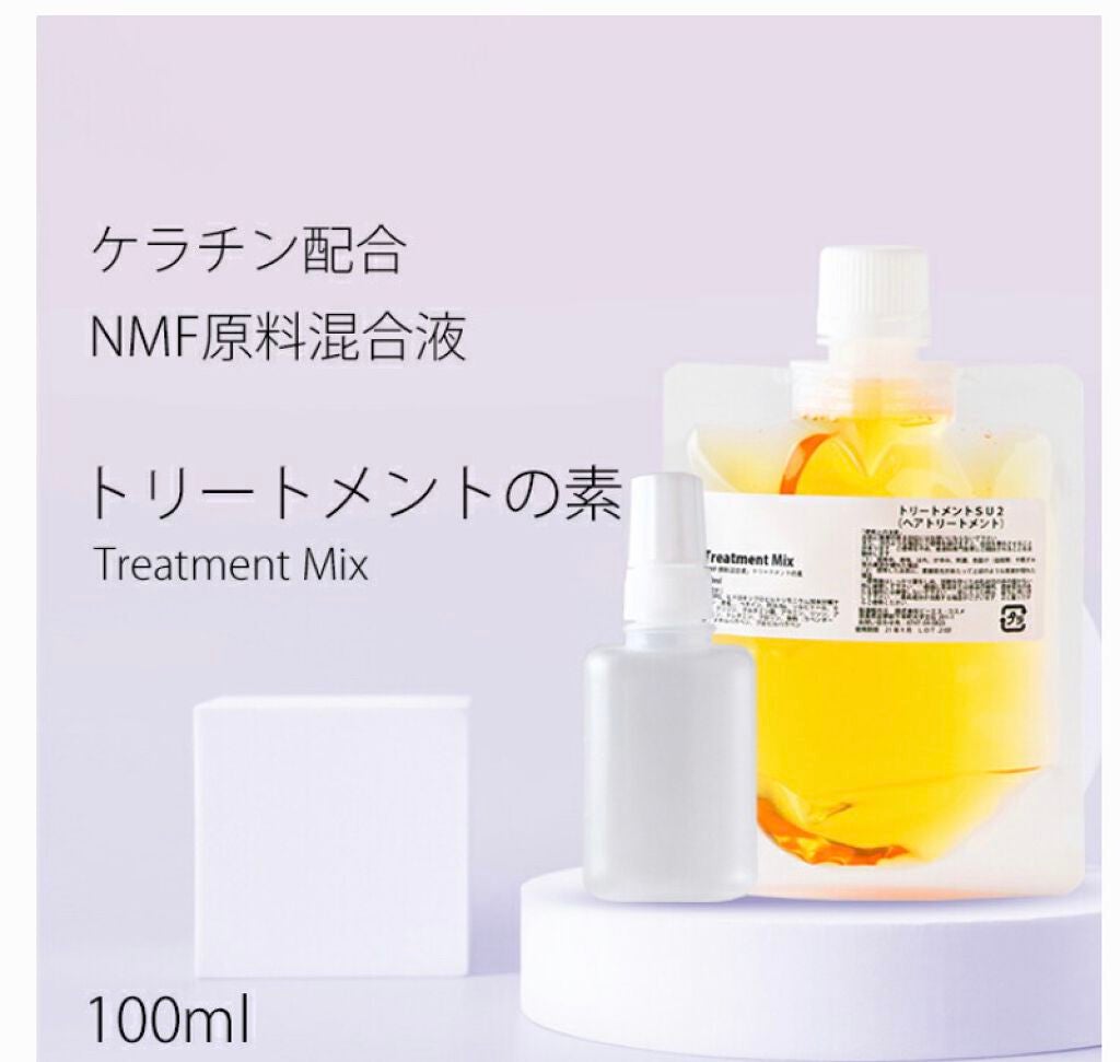 髪のNMF原料混合液/手作り化粧品工房 BS-COSME/アウトバストリートメントを使ったクチコミ(1枚目)
