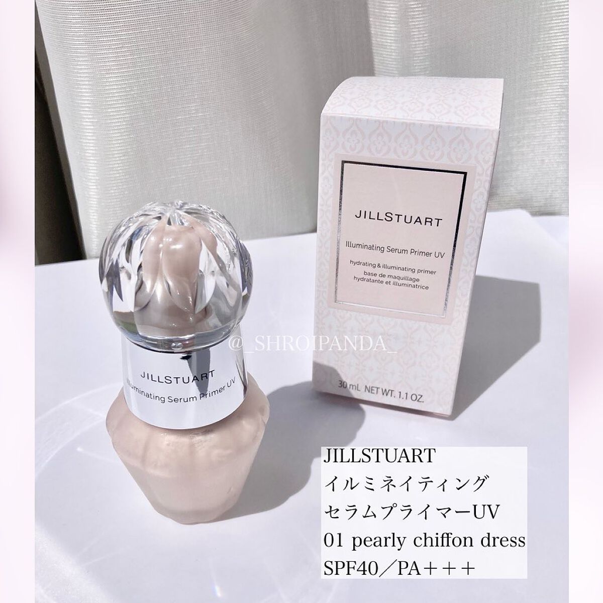 カネボウ モイスチャールージュネオ/KANEBO/口紅を使ったクチコミ(2枚目)