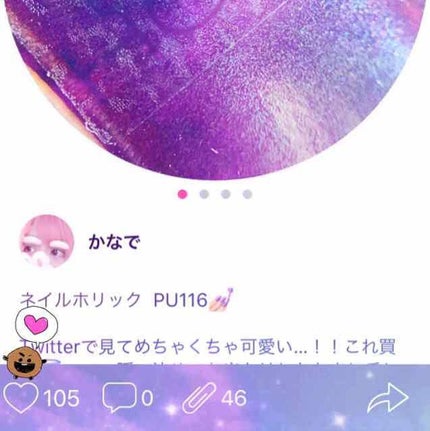 かなで on LIPS 「♡が100超えました😭押してくださった方ありがとうございます☺..」(1枚目)