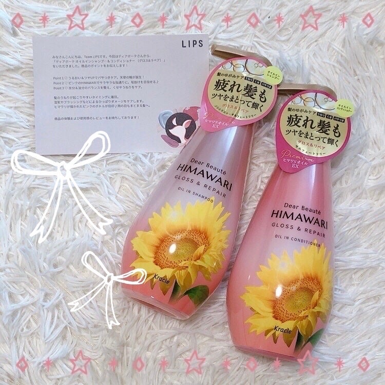 ãªã€ã«ã€ã³ã·ã£ã³ããŒïŒãªã€ã«ã€ã³ã³ã³ãã£ã·ã§ã㌠(ã°ãã¹ïŒãªãã¢)/ãã£ã¢ããŒã/åžè²©ã·ã£ã³ããŒã䜿ã£ãã¯ãã³ãïŒ1æç®ïŒ