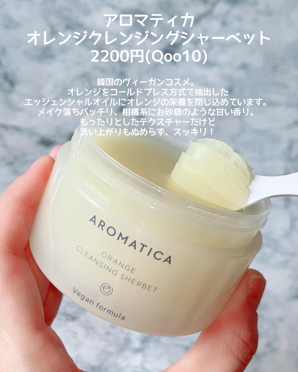 クリーンイットゼロ クレンジングバーム オリジナル/BANILA CO/クレンジングバームを使ったクチコミ(3枚目)