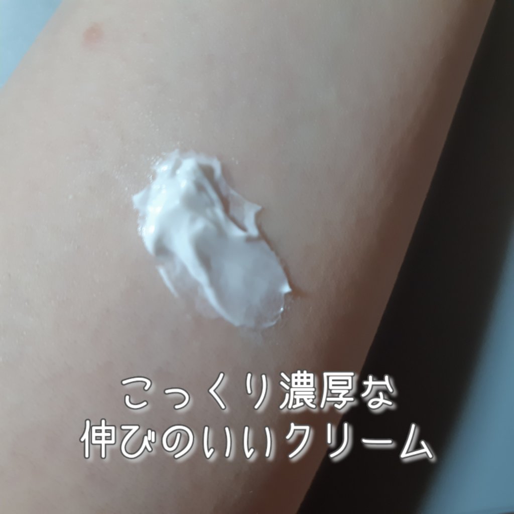 ニベアクリーム/ニベア/ボディクリームを使ったクチコミ（2枚目）