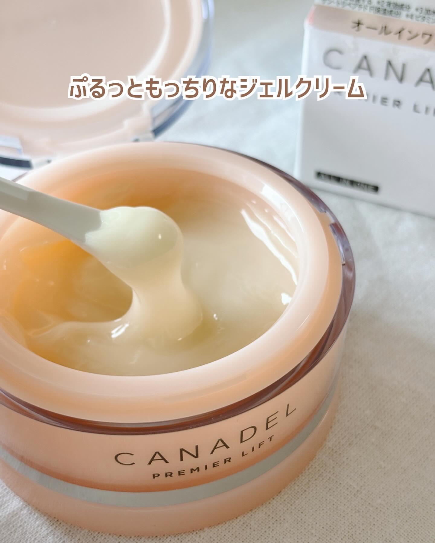 プレミアリフト オールインワン/CANADEL/オールインワン化粧品を使ったクチコミ（3枚目）