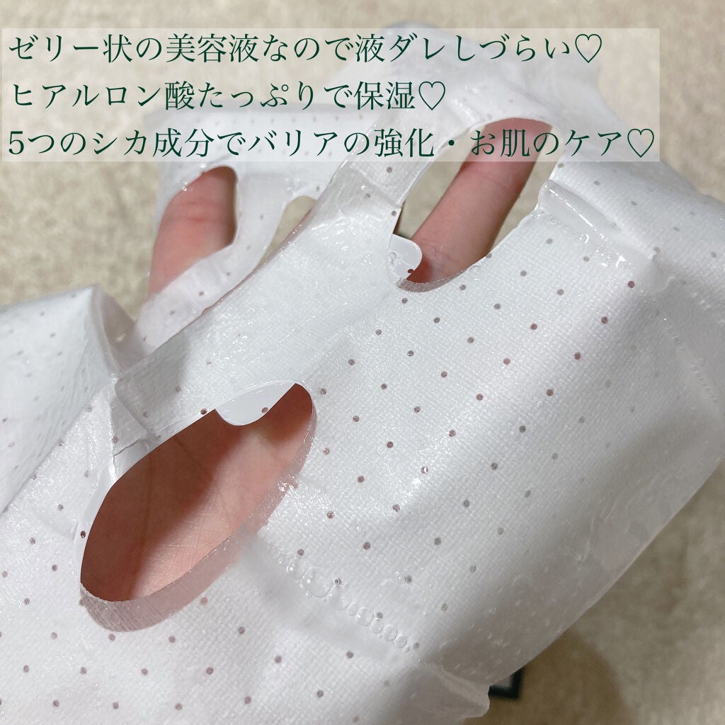 レッドブレミッシュ クールスージングマスク/Dr.G/シートマスク・パックを使ったクチコミ(3枚目)