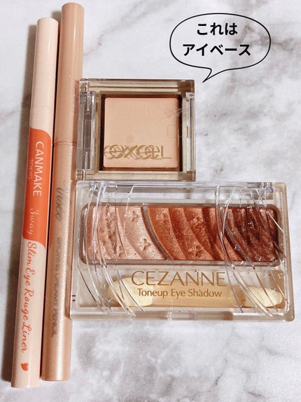 トーンアップアイシャドウ/CEZANNE/アイシャドウパレットを使ったクチコミ(4枚目)