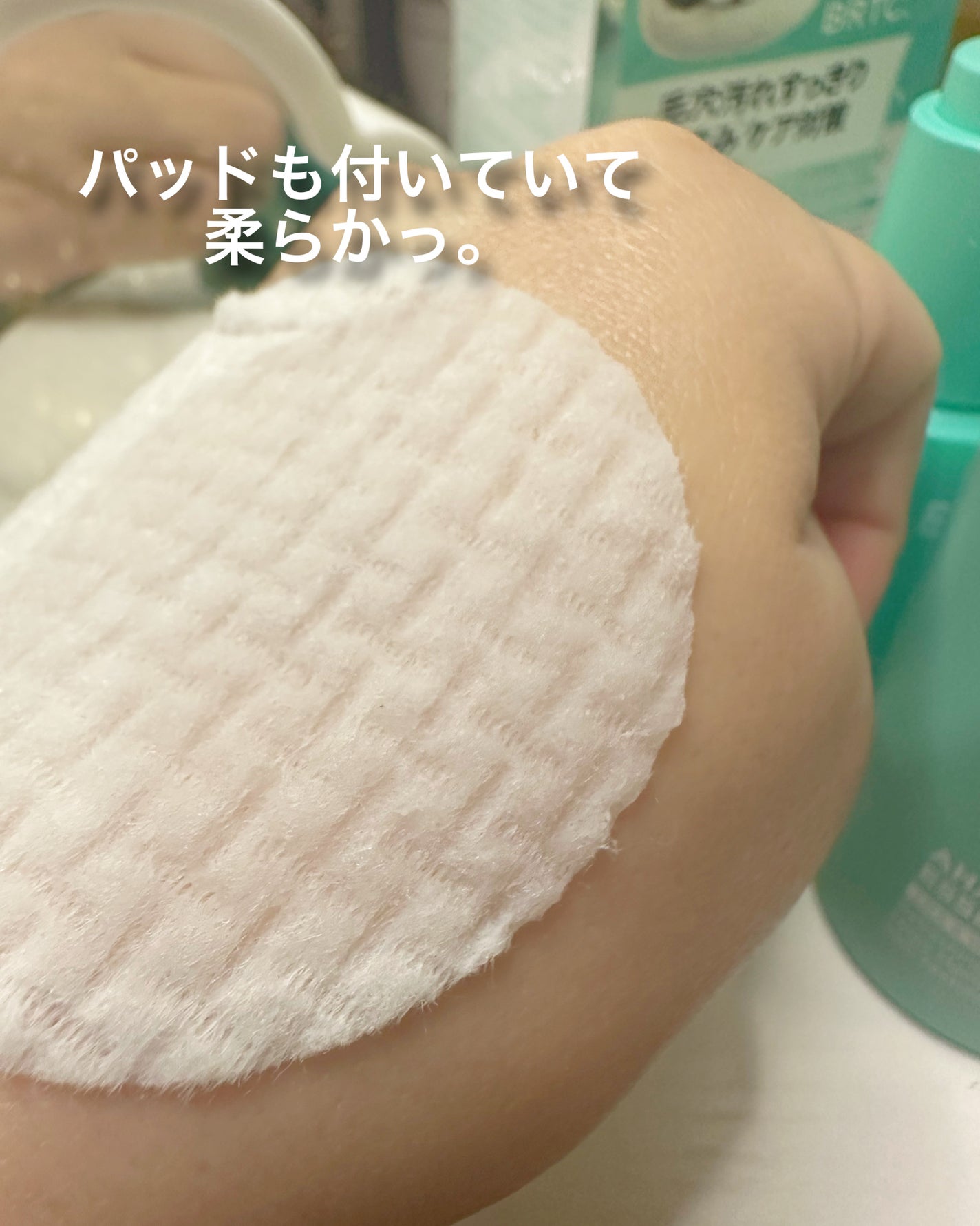 ポアゼロクリアジェル/BRTC/ピーリングを使ったクチコミ(3枚目)