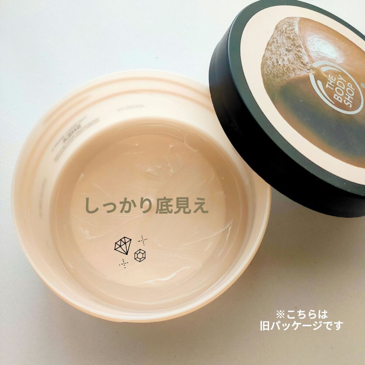 ボディバター シア/THE BODY SHOP/ボディクリームを使ったクチコミ（2枚目）