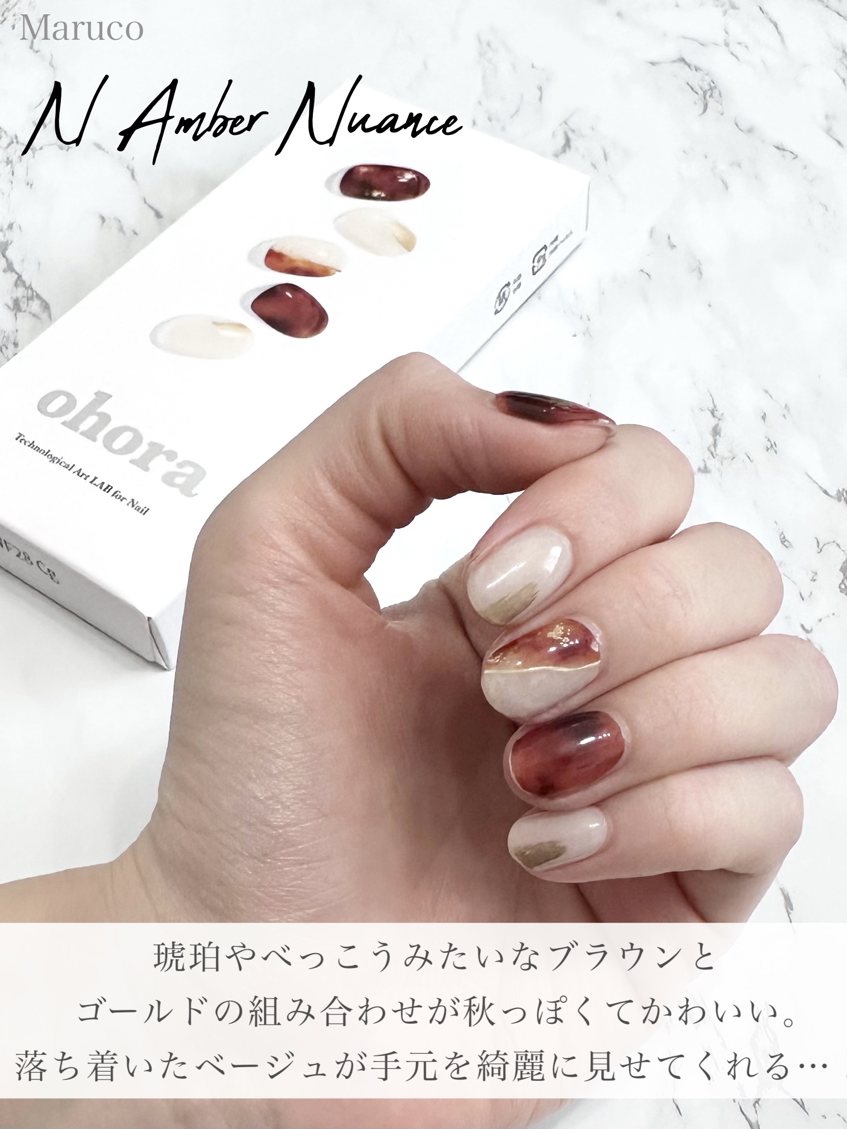 セミキュアジェルネイル（ハンド）/ohora/ネイルシールを使ったクチコミ（2枚目）