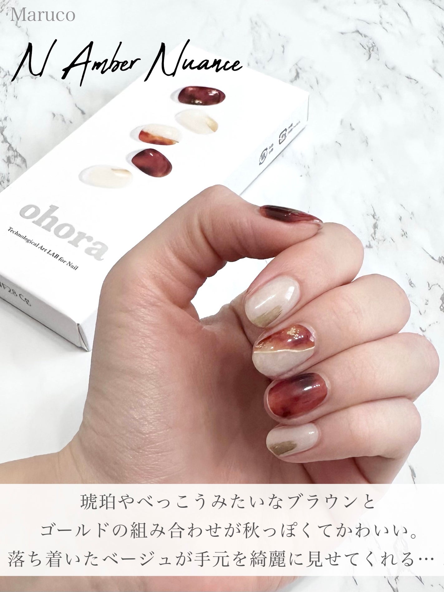 セミキュアジェルネイル(ハンド)/ohora/ネイルシールを使ったクチコミ(2枚目)