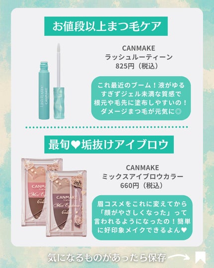 プランプリップケアスクラブ/キャンメイク/リップスクラブを使ったクチコミ(4枚目)