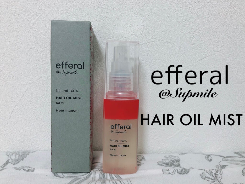 ヘアオイルミスト/efferal/ヘアミストを使ったクチコミ(1枚目)