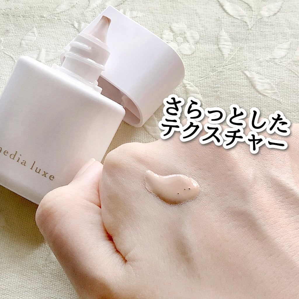 リキッドファンデーション/media luxe/リキッドファンデーションを使ったクチコミ(5枚目)