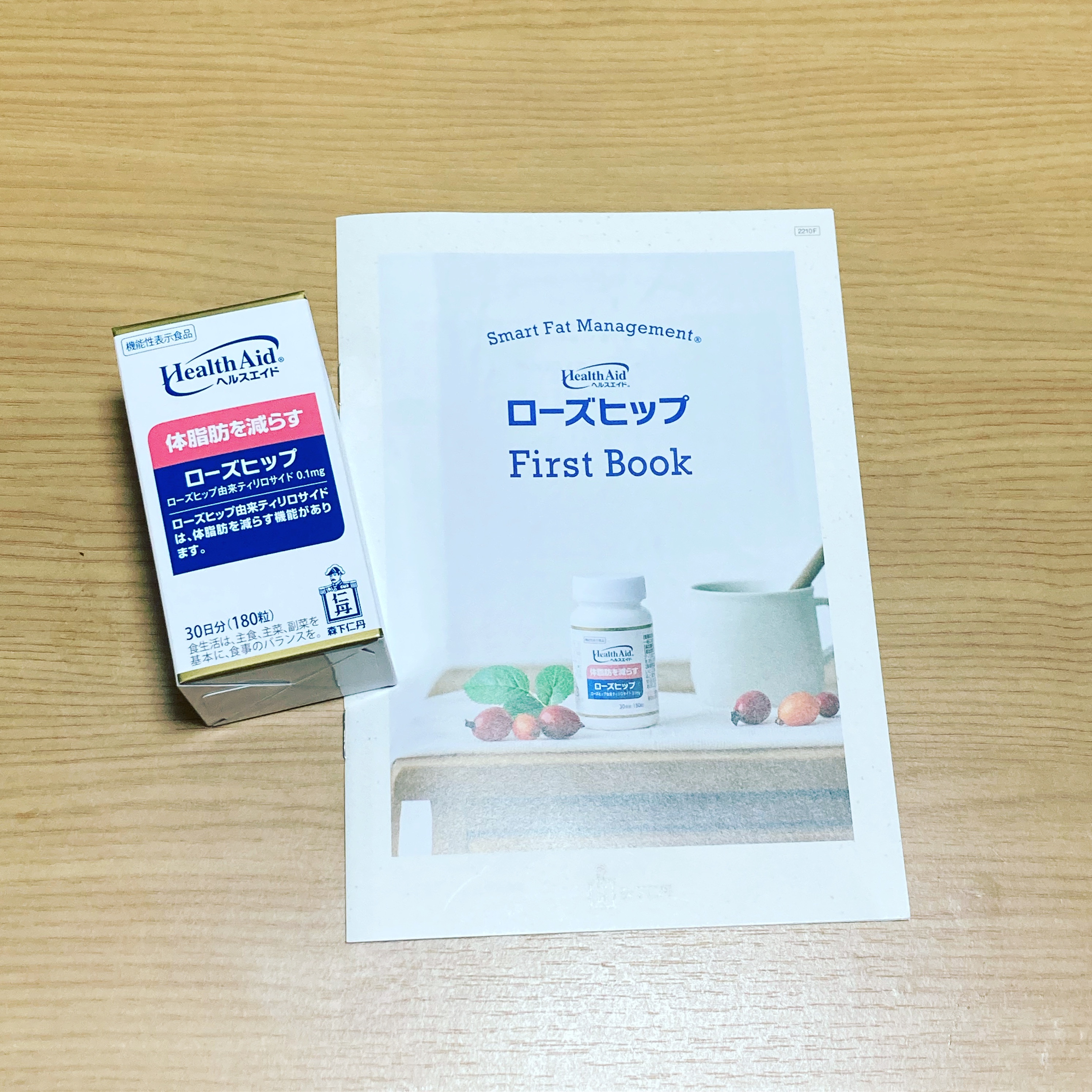 ヘルスエイド ローズヒップ/森下仁丹/健康サプリメントを使ったクチコミ（1枚目）