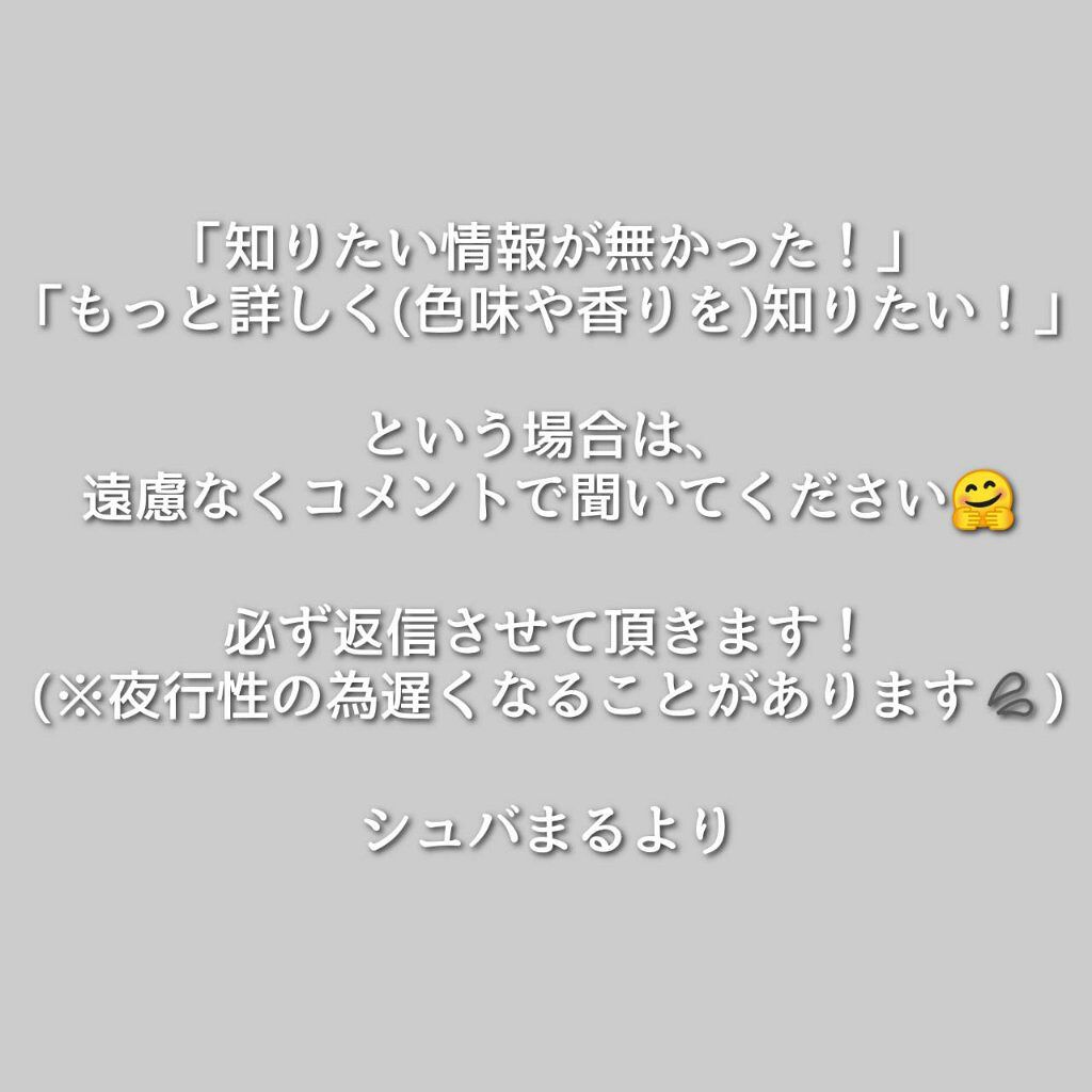 クイックラッシュカーラー/キャンメイク/マスカラ下地を使ったクチコミ(8枚目)