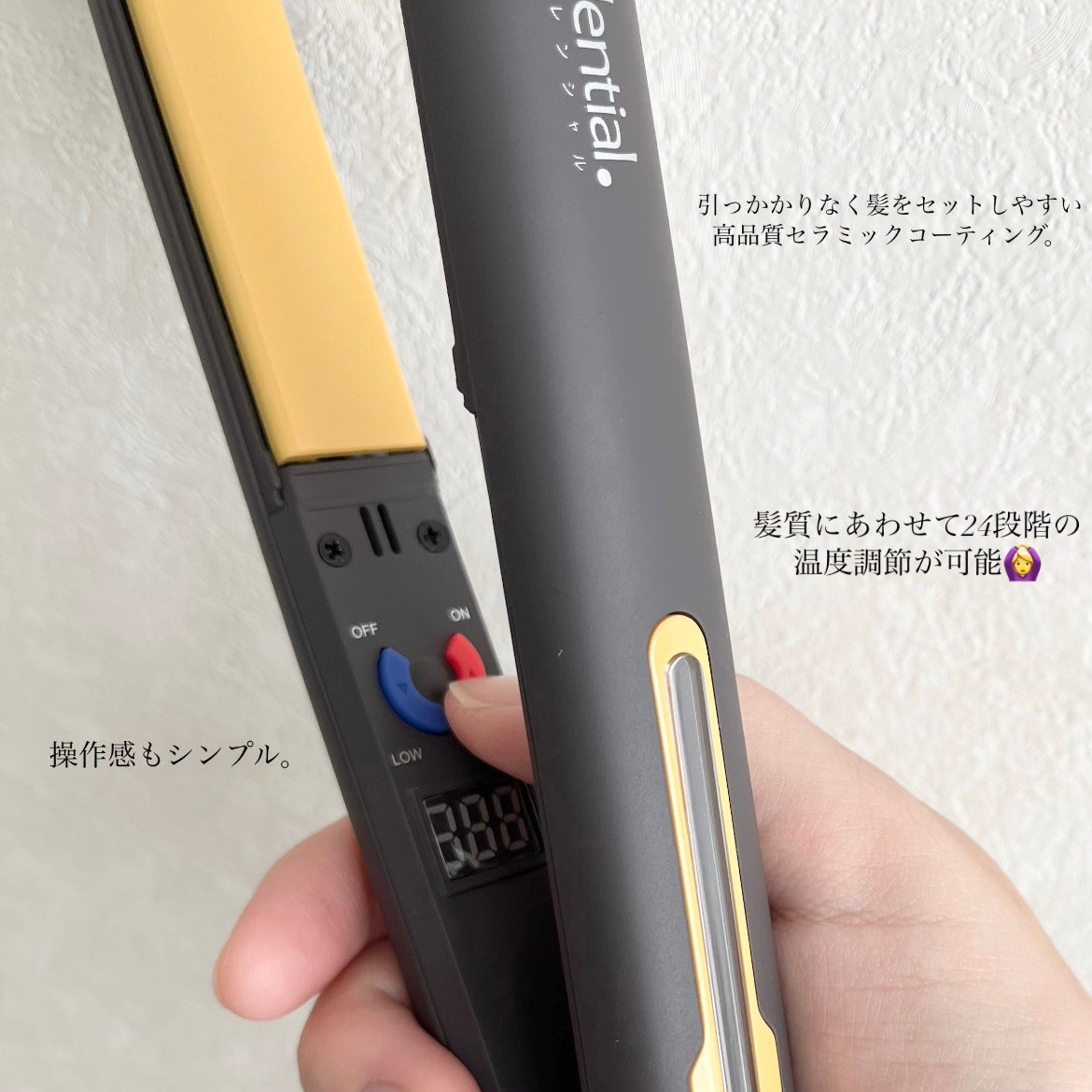 マイナスイオン ストレート カール 両用 ヘアアイロン 15mm ART.i628BK/Areti./その他ヘアアイロンを使ったクチコミ(3枚目)