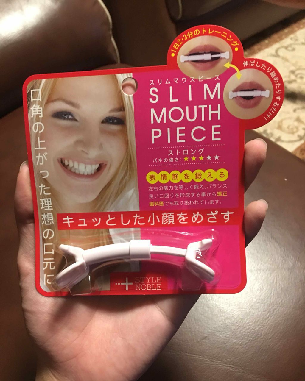 スリムマウスピース ストロング/STYLE+NOBLE/その他スキンケアグッズを使ったクチコミ(1枚目)