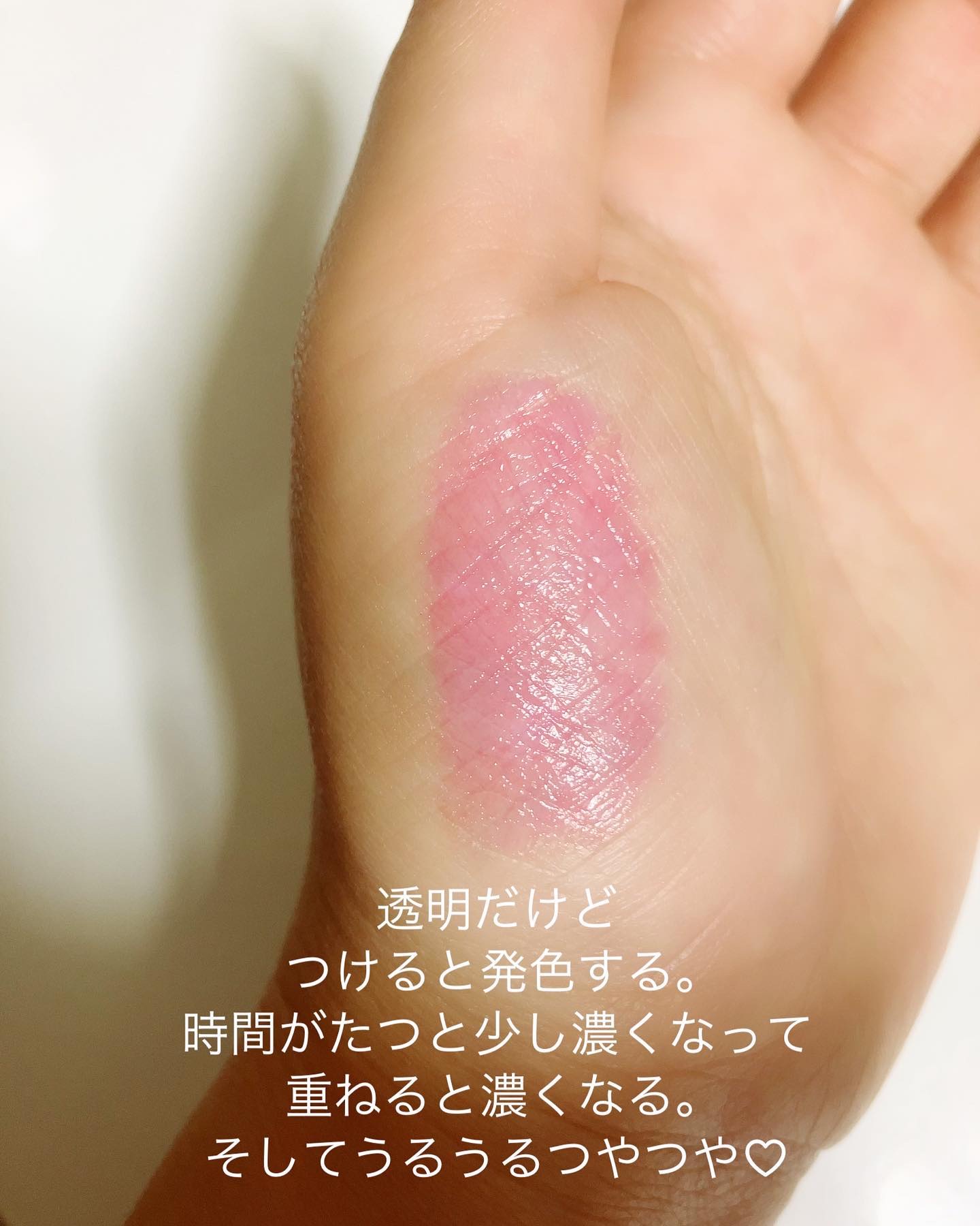 を使ったクチコミ（2枚目）