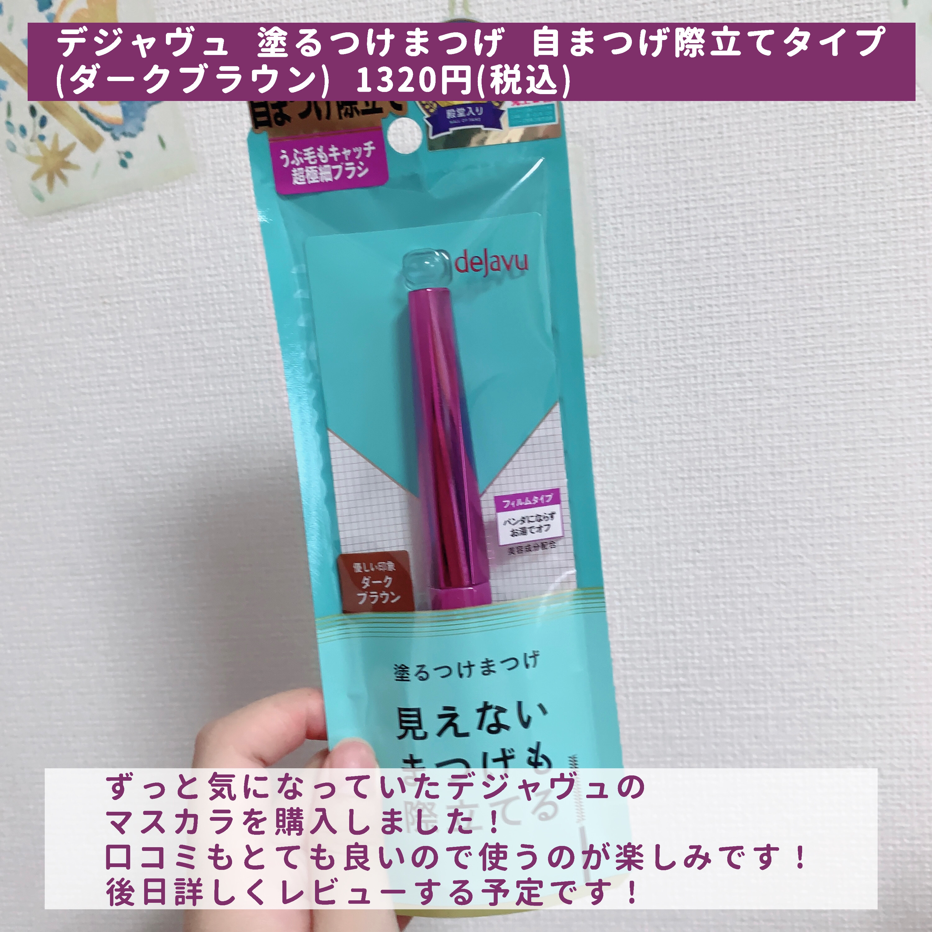 バウンシア ボディソープ ホワイトソープの香り/Bouncia/ボディソープを使ったクチコミ（2枚目）