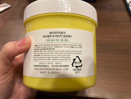 ビタペアCビッグトナー/ネイチャーリパブリック/化粧水を使ったクチコミ(2枚目)