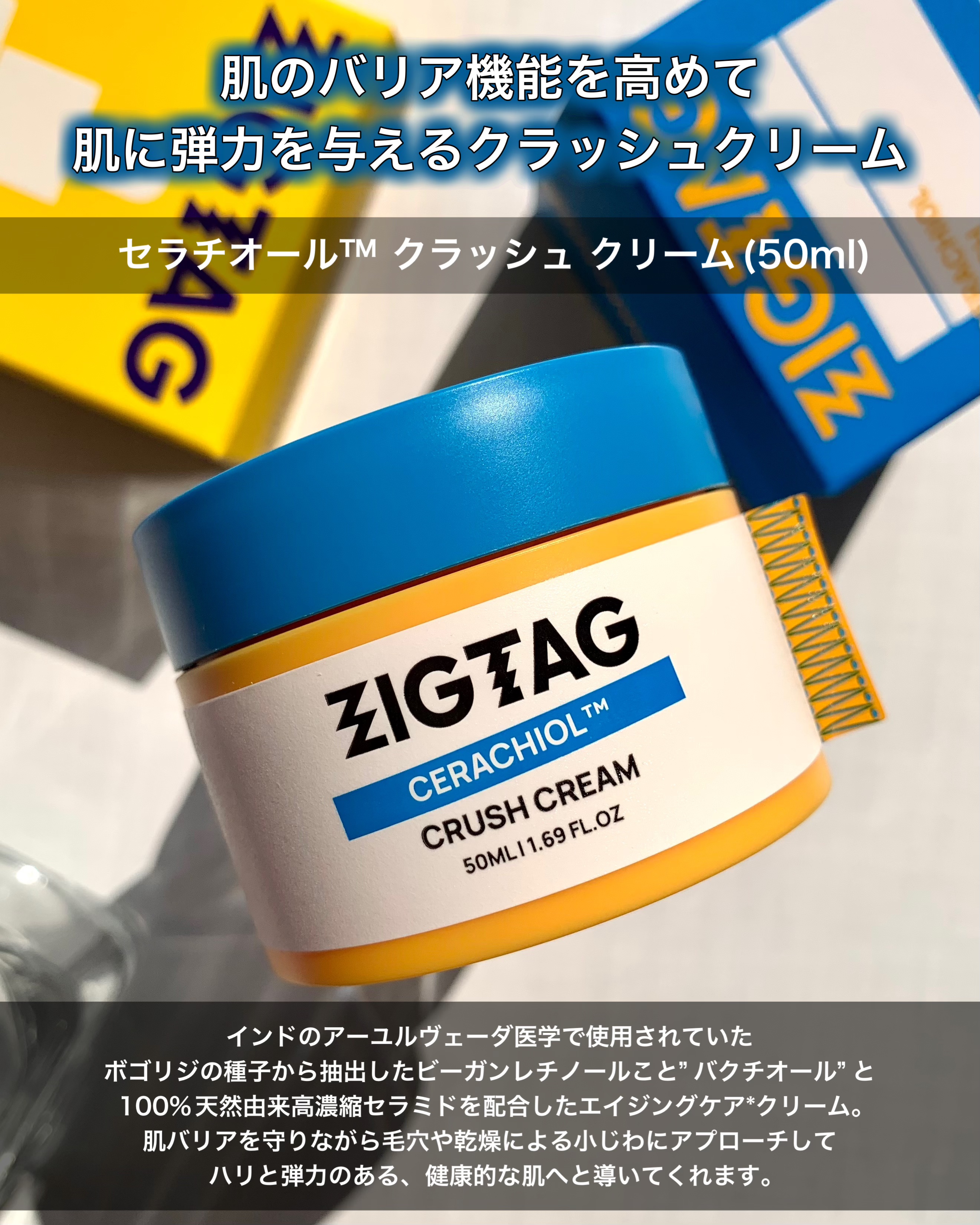ビタミンC15%スーパーブラストアンプル/ZIGTAG/美容液を使ったクチコミ（3枚目）