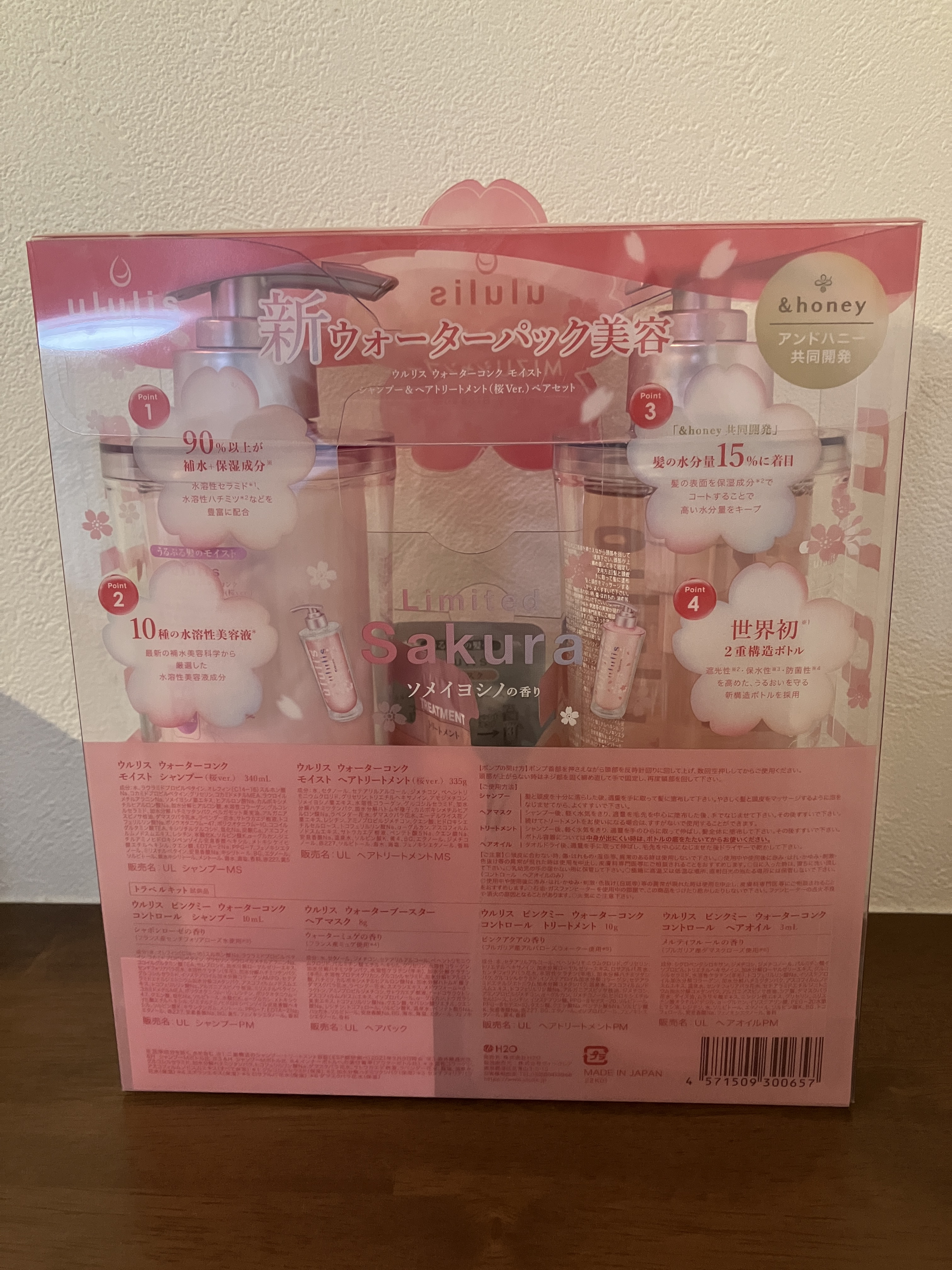 ウォーターコンク モイスト シャンプー（桜ver.)/ヘアトリートメント(桜ver.)/ululis/市販シャンプーを使ったクチコミ（2枚目）