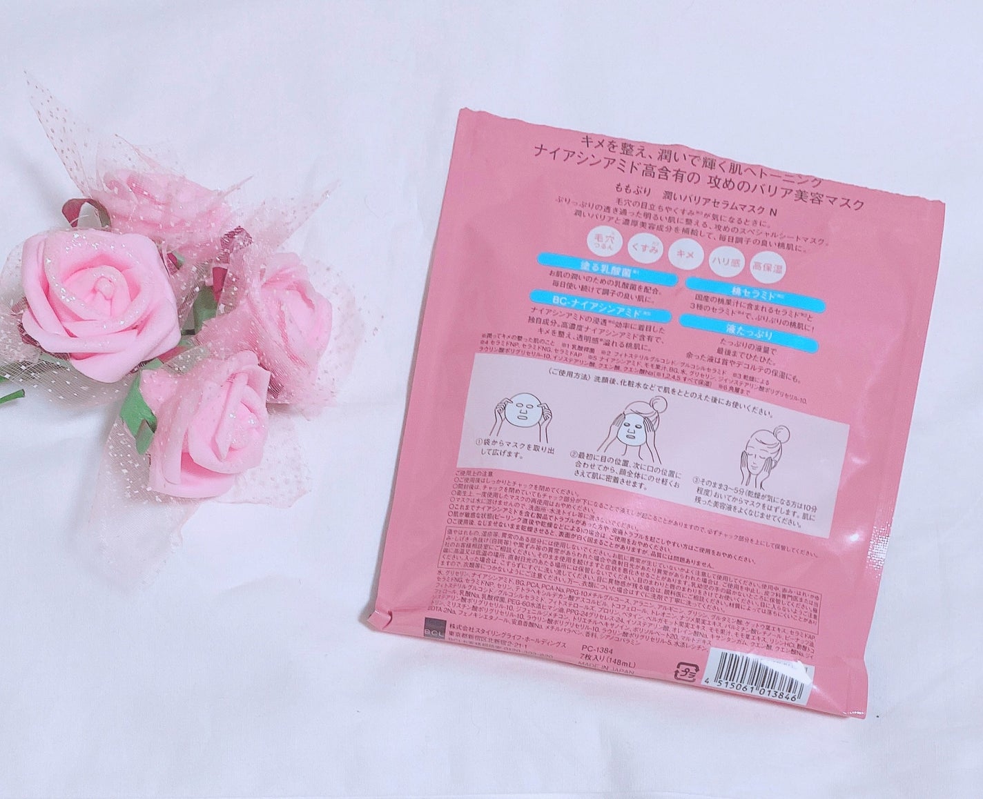 最ãããªã¢ã»ã©ã ãã¹ã¯ N/ããã·ã/ã·ãŒããã¹ã¯ã»ããã¯ã䜿ã£ãã¯ãã³ãïŒ2æç®ïŒ