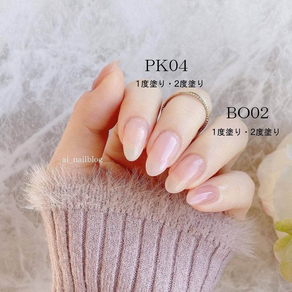 ネイルファンデーション/パラドゥ/マニキュアを使ったクチコミ（2枚目）