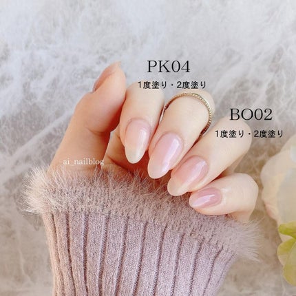 ネイルファンデーション/パラドゥ/マニキュアを使ったクチコミ(2枚目)