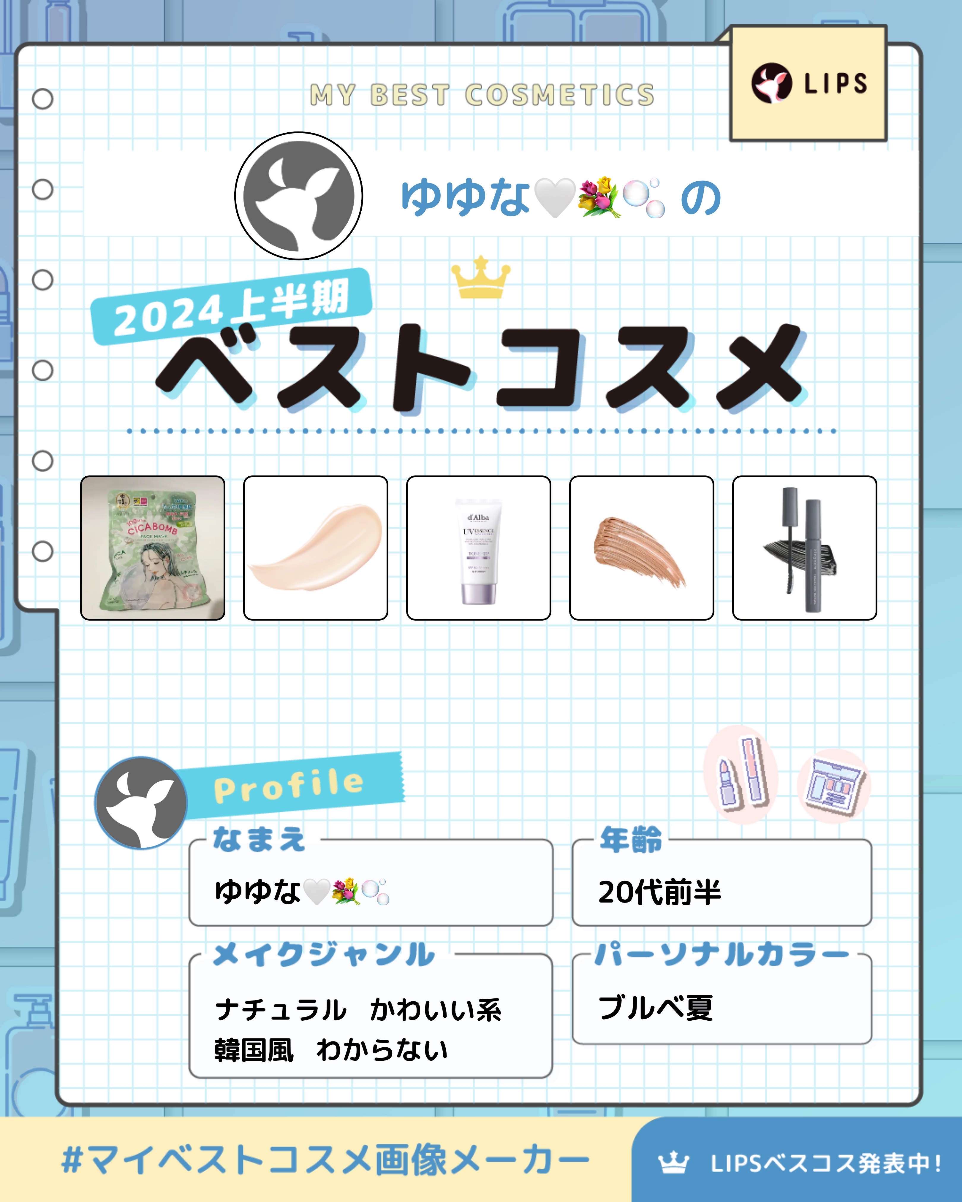 ハンオールブロウカラ/rom&nd/眉マスカラを使ったクチコミ（1枚目）