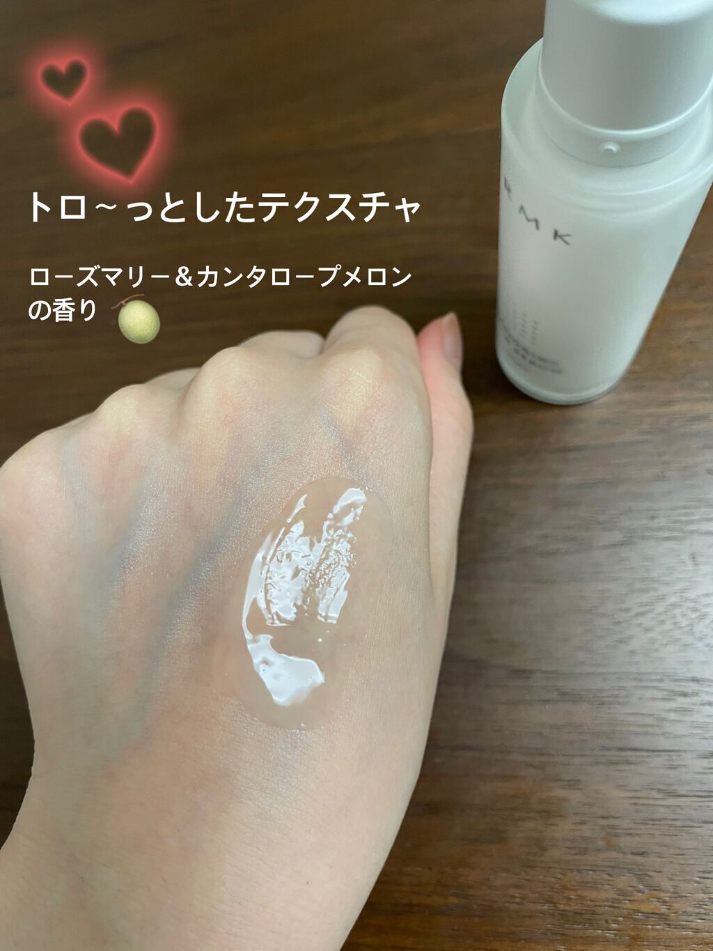 デザイニング リッチセラム/RMK/美容液を使ったクチコミ（2枚目）