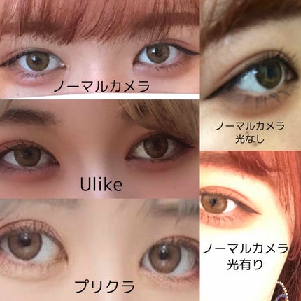 CANNA ROZE 1year/URIA i-DOL/カラーコンタクトレンズを使ったクチコミ(1枚目)