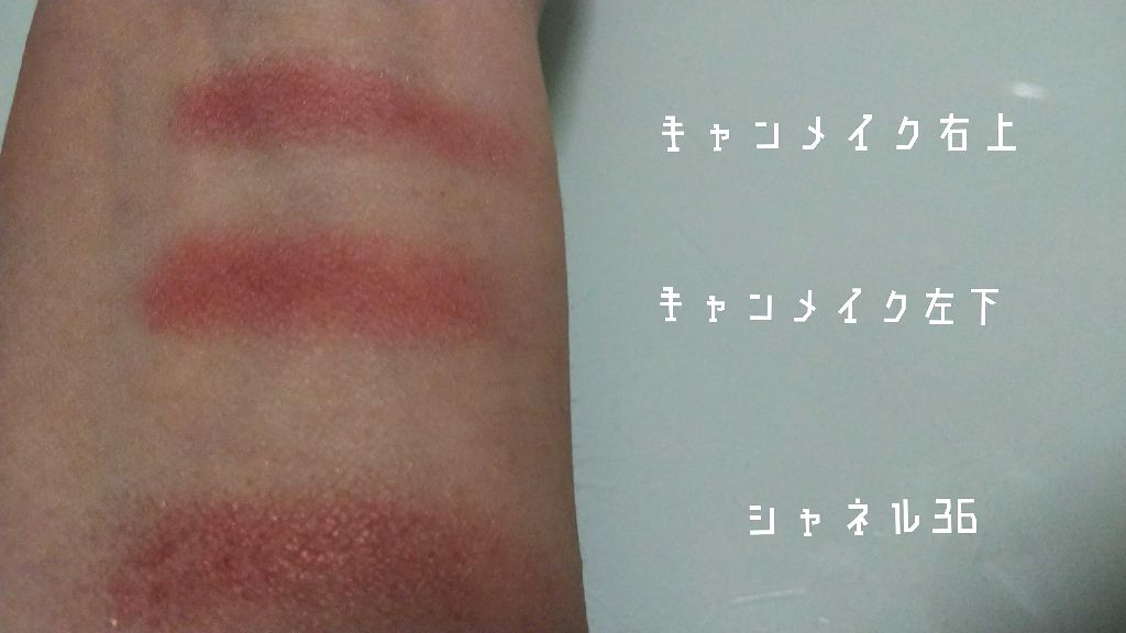 オンブル プルミエール プードゥル ＃36 デゼール ルージュ/CHANEL/単色アイシャドウを使ったクチコミ（3枚目）