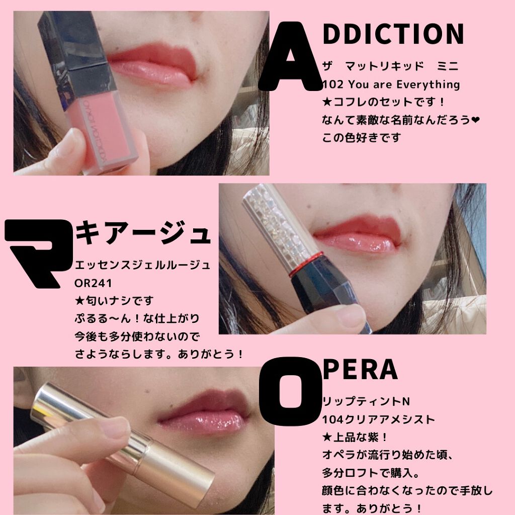 RMK リップジェリーグロス/RMK/リップグロスを使ったクチコミ(7枚目)