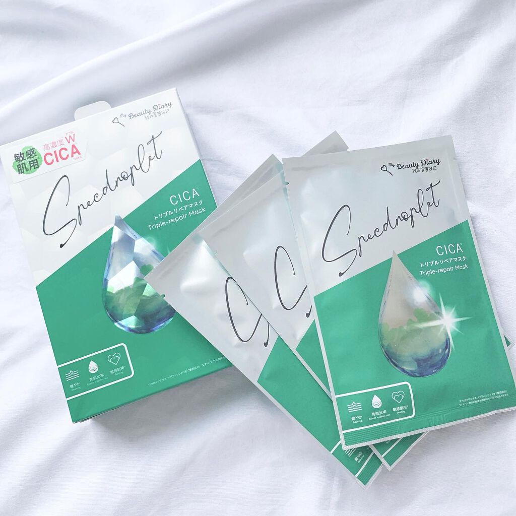 復活草ハイドレーションマスク/我的美麗日記/シートマスク・パックを使ったクチコミ（1枚目）