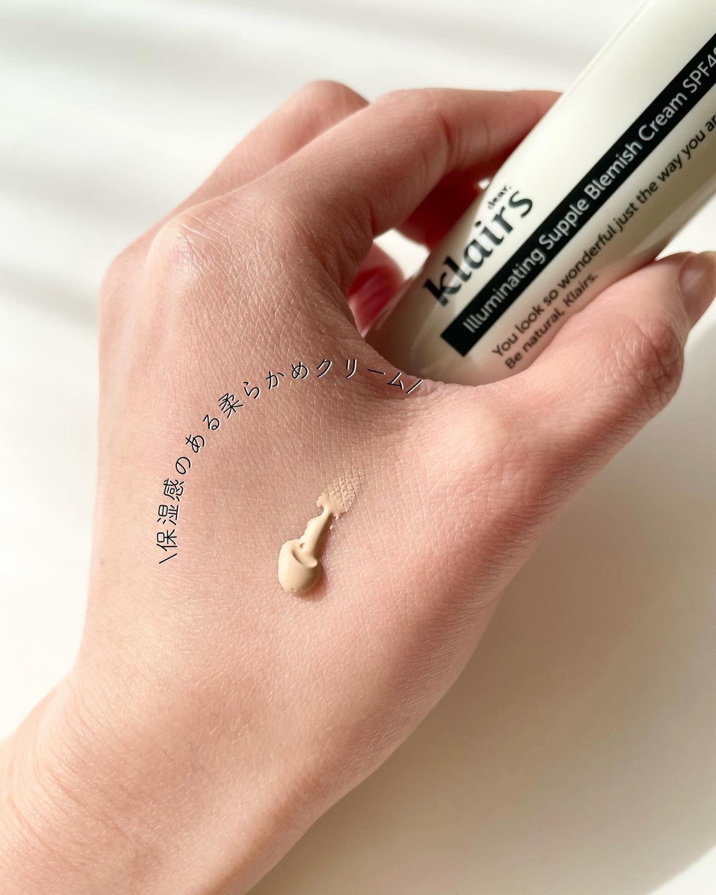 イルミネーティングサプルブレミッシュクリーム(40ml)/Klairs/化粧下地を使ったクチコミ(4枚目)