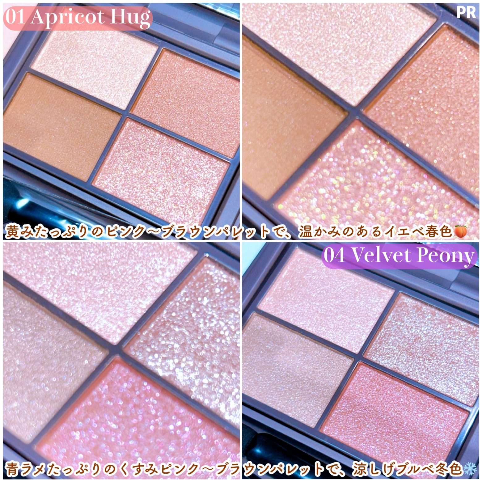 フィット my カラーパレット/STEIASUR（ステイアシュール）/マルチパレットを使ったクチコミ（3枚目）