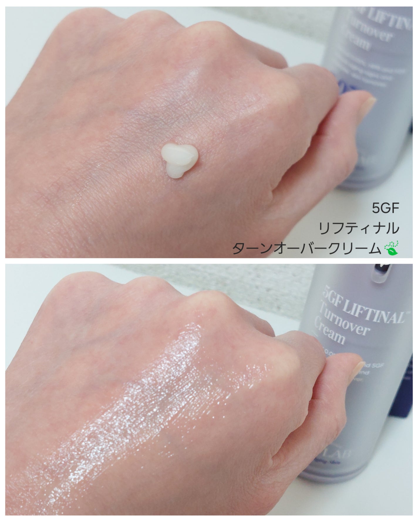 5GF リフティナル ターンオーバー 美容液/Mildlab/美容液を使ったクチコミ(5枚目)