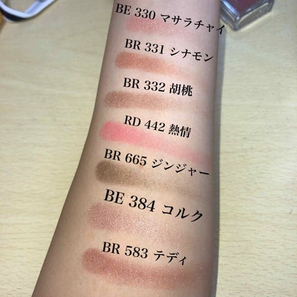 シャドーカスタマイズ/MAJOLICA MAJORCA/単色アイシャドウを使ったクチコミ(3枚目)