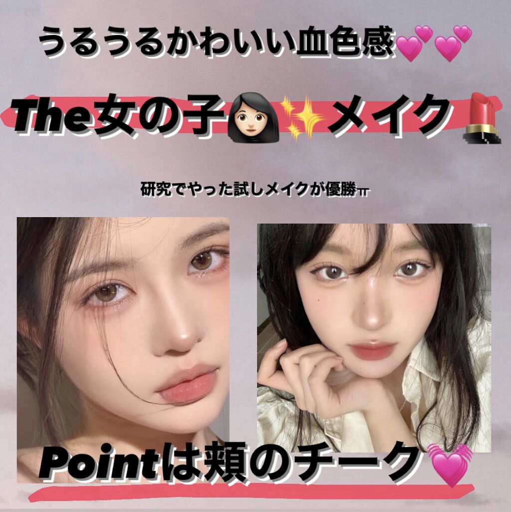 クイックラッシュカーラー/キャンメイク/マスカラ下地を使ったクチコミ（1枚目）