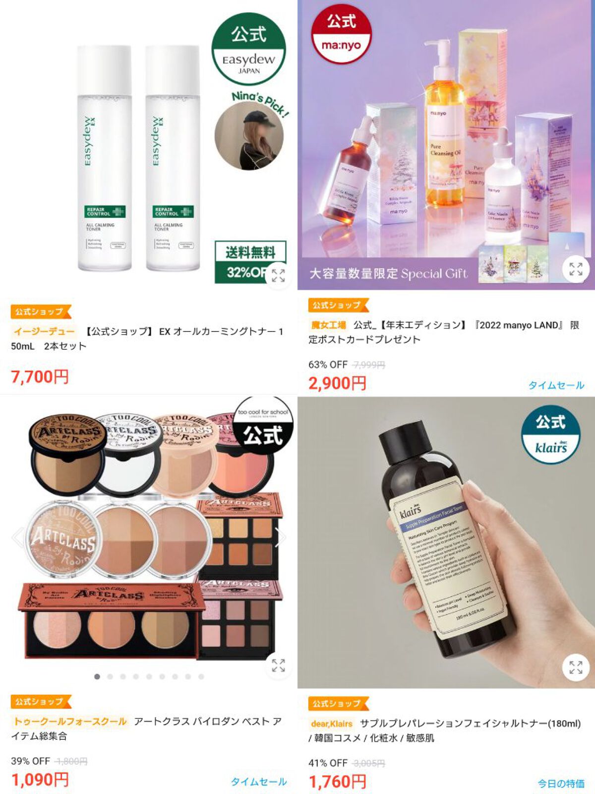 グリーンティーシード セラム N/innisfree/美容液を使ったクチコミ（1枚目）