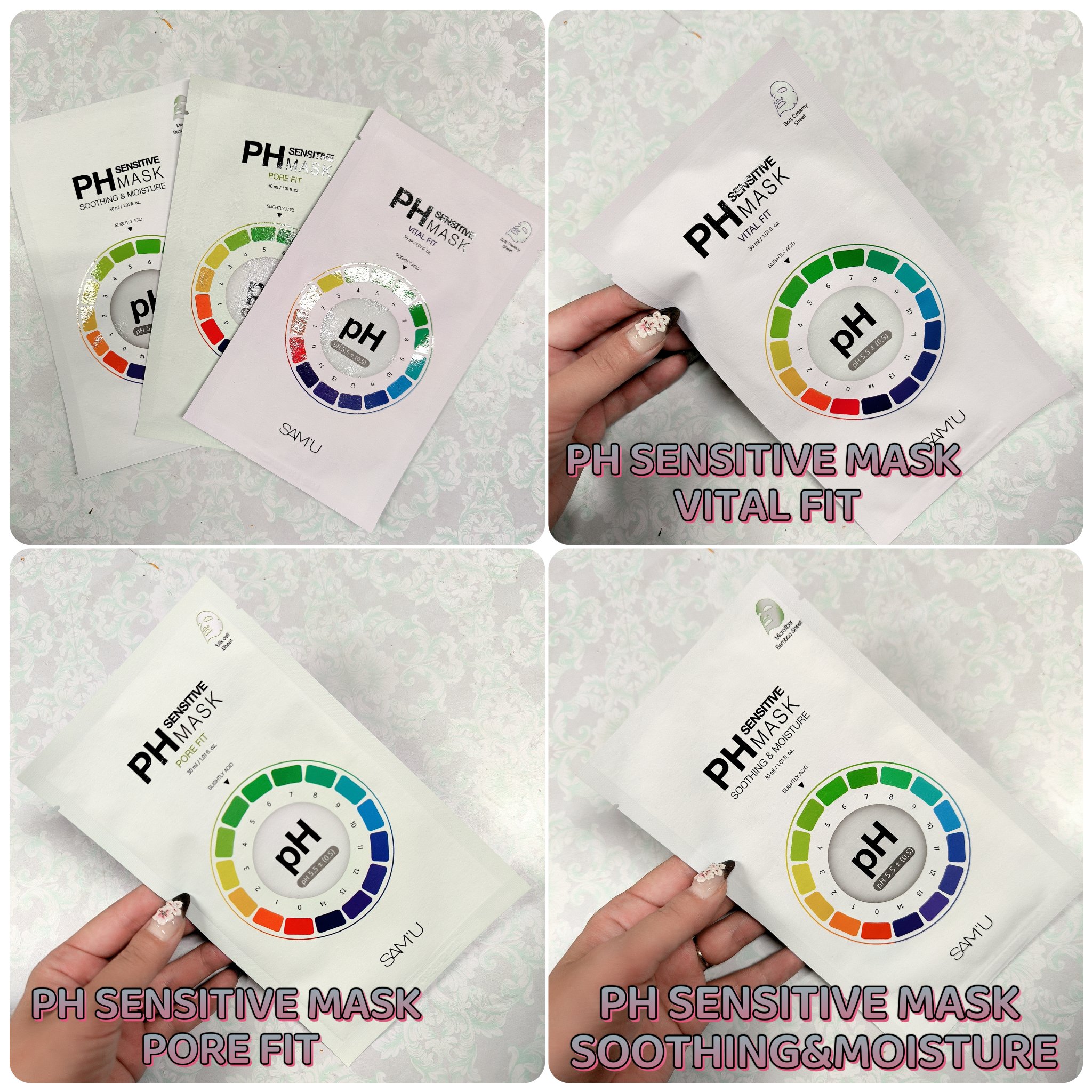 PHセンシティブマスクスージング＆モイスト/SAM'U/シートマスク・パックを使ったクチコミ（2枚目）