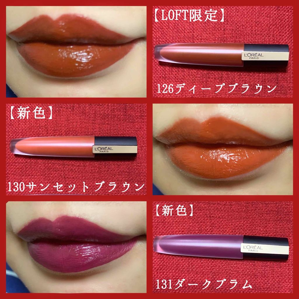 ルージュシグネチャー /ロレアル パリ/リップグロスを使ったクチコミ（3枚目）