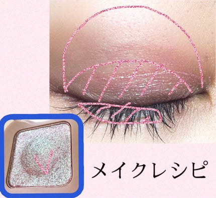 アイシャドウ/NOVO/単色アイシャドウを使ったクチコミ(4枚目)