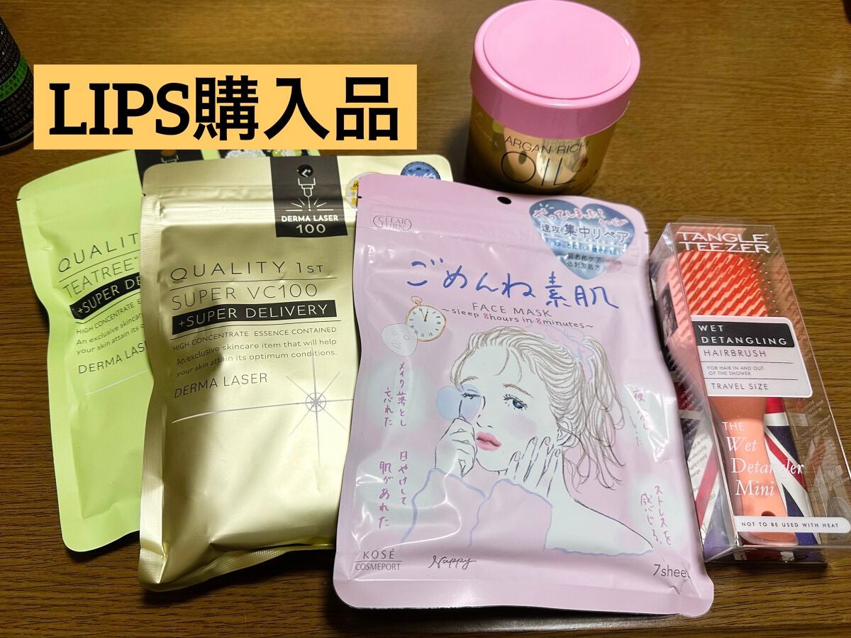 オイルトリートメント #EXヘアマスク/ルシードエル/ヘアマスク・ヘアパックを使ったクチコミ(1枚目)