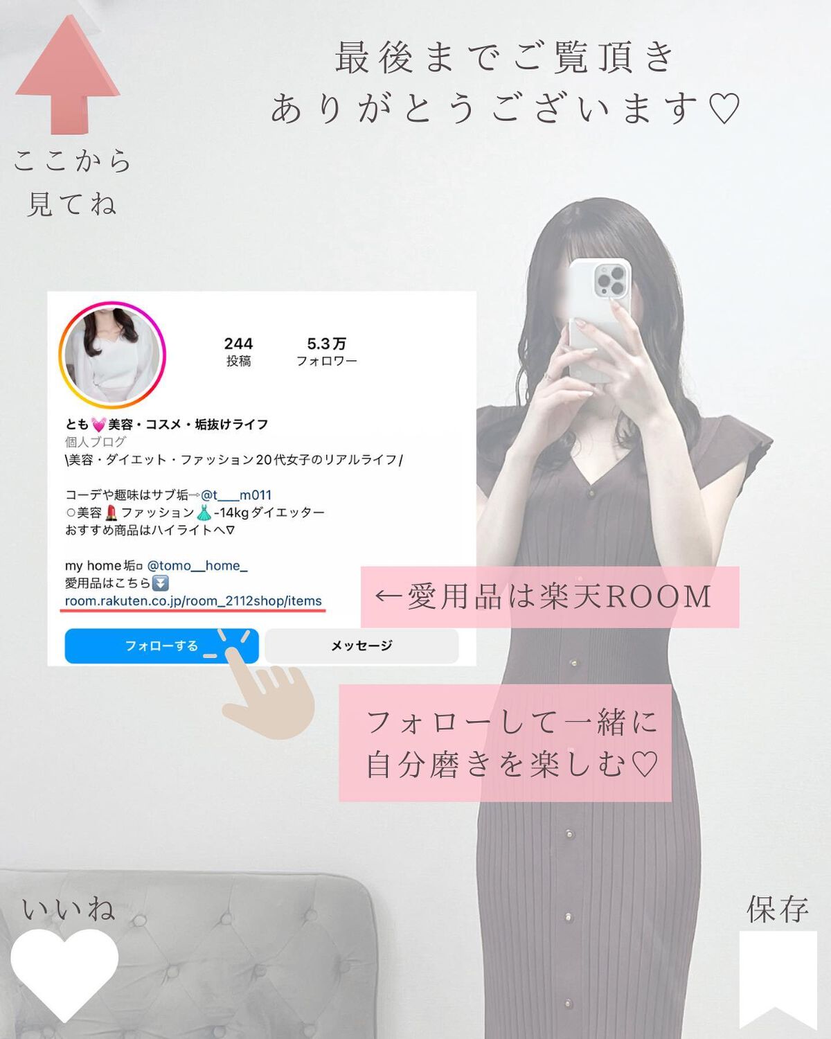 とも on LIPS 「他投稿はこちら⇨@tomo__happylife………………..」(10枚目)