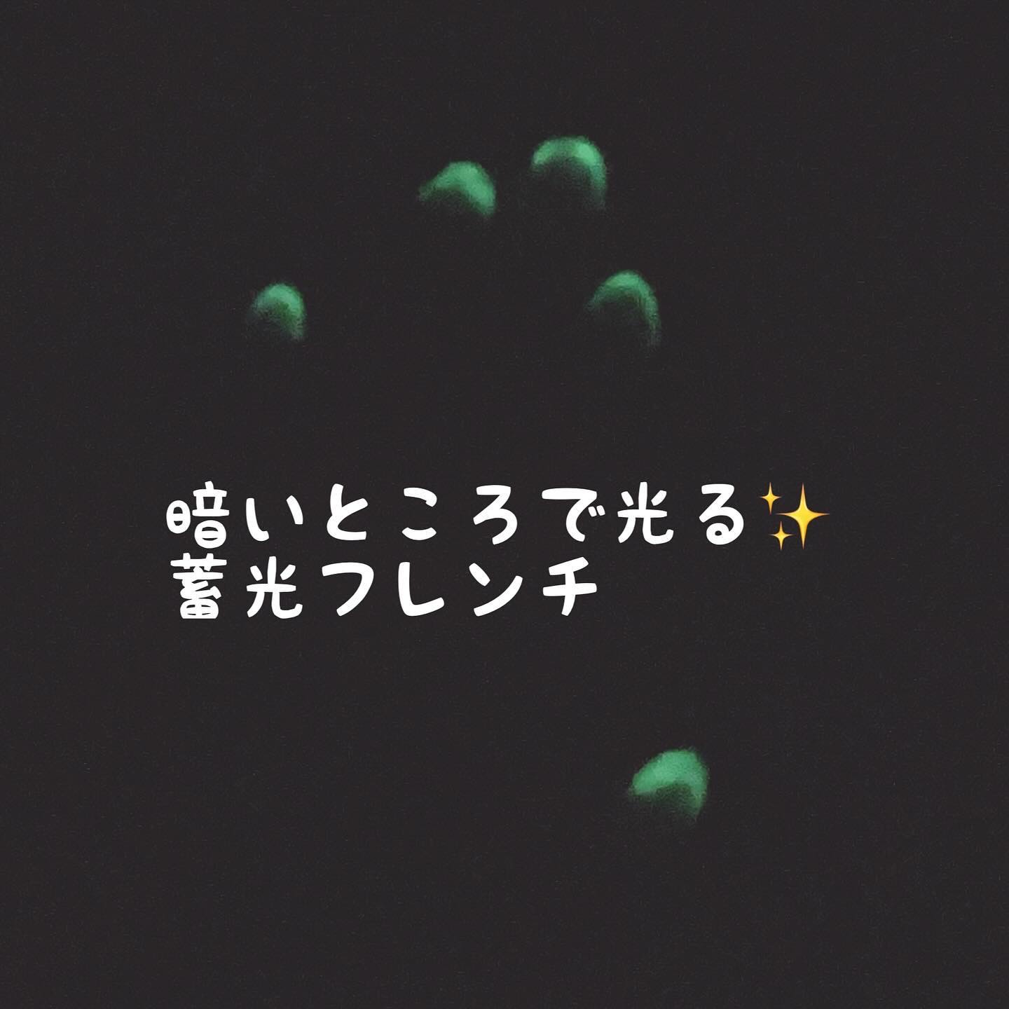 ネイルシール/DAISO/ネイルシールを使ったクチコミ（3枚目）
