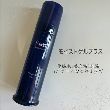 Re dermalab モイストゲルプラスのクチコミ「Re dermalabモイストゲルプラス
100g



皮膚疾患に悩んできたドクターとの共同.....」（1枚目）