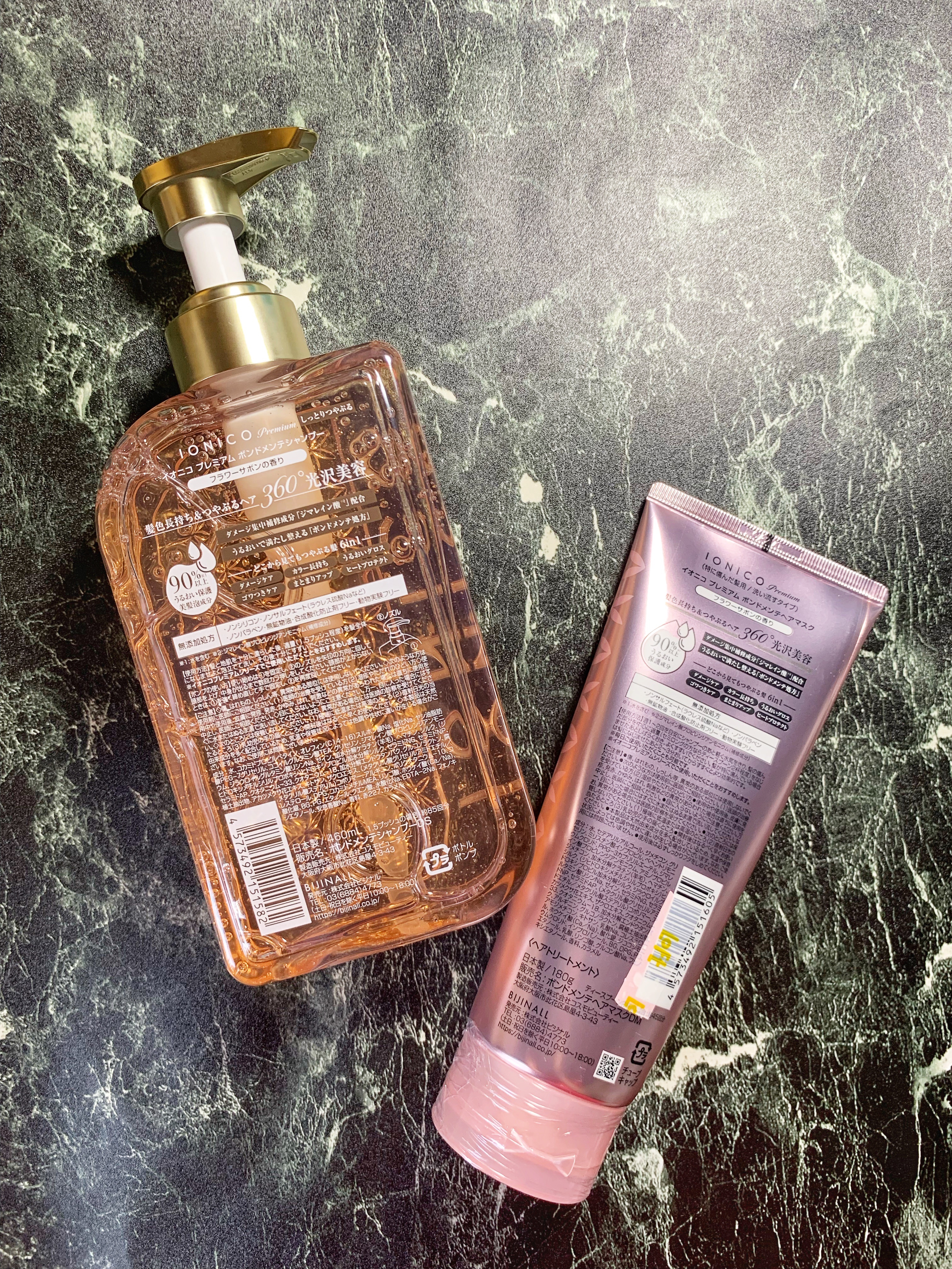 プレミアム ボンドメンテシャンプー／ボンドメンテトリートメント/IONICO/市販シャンプーを使ったクチコミ（2枚目）