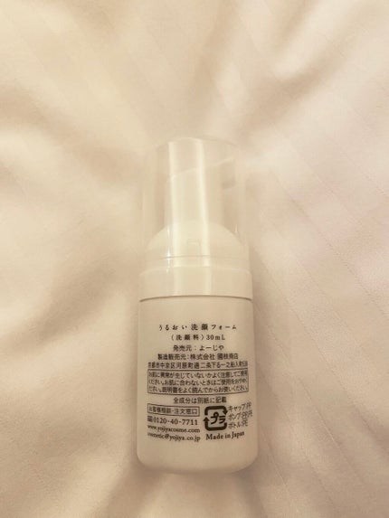 えびガール🦐 on LIPS 「【よーじや】低刺激プラス泡洗顔だから肌に優しい♡なのにしっかり..」(2枚目)